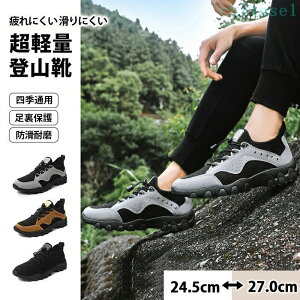 �w��2�_��5%OFF �C �o�R�C �g���b�L���O�V���[�Y �X�j�[�J�[ �A�E�g�h�A �L�����v �����Y ���f�B�[�X �y�� �ʋC �R�o�� ������� �n�C�L���O �g���b�L���O phoebehou �����₷�� ���ɂ��� ����