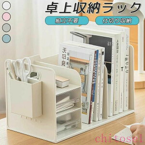 �w��2�_��5%OFF ����[ �f�X�N����[ ���[�����[ �����[���b�N �����[�{�b�N�X ���ド�b�N ?�ド�b�N phoebehou �d�؂胉�b�N �{�I �{���� �y������ �g���s�v �g���ĂȂ� �����o���t�� ��