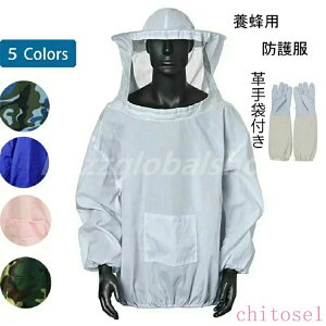 �w��2�_��5%OFF �� �΍� �{�I �ʋC �h�앞 �{�I�� �㒅�� phoebehou ���悯 ��ƕ� ������ �I�h�앞 �ی쑕�� �v��ܕt�� �v���h�앞 �S�ǃK�[�h ���j�Z�b�N�X �K�[�f�j���O ���O���₷�� �t�F