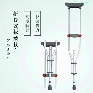 �w��2�_��5%OFF �y�� ����~�� �܂肽���� �� ��� ���s �⏕ ���K 1�{ ���t�� phoebehou �A���~ 145 190 �X�e�b�L ���p�i �N���b�`�� �R���t�H�[�g �K���g���ڈ� 13�i�K���� �M�t�g �v���[���g �V