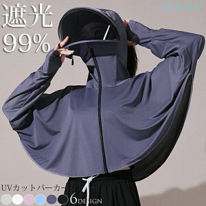 �w��2�_��5%OFF �p�[�J�[ UV�p�[�J�[ ���f�B�[�X �� �⊴ 5�� ���� �Ռ� �w�� �� �z�� �H�D�� ������ ���b�V�� ���O�� �g�b�v�X phoebehou �⊴�f�� ������� UV�J�b�g ���O���΍� �t�[�h�t�� ��