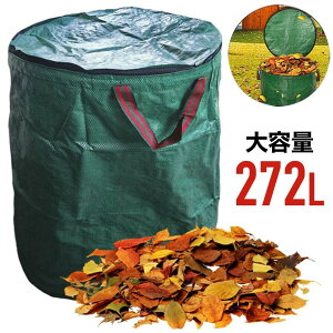 �w��2�_��5%OFF �K�[�f���o�b�O ���[ ��e�� �܂肽���� �W�t ���� phoebehou �W�� ���� �G�R ���� ���t�y 272L �R���|�X�g ���Ԍ���5% �K�[�f���o�P�c �y�� ���[�� �ʋ� �ʊw ���s ������� �V���v