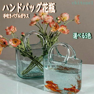 �w��2�_��5%OFF �n���h�o�b�O �萁���o�u���K���X�n���h�o�b�O�ԕr �L�b�`�� �ԗp �I�t�B�X �K���X�ԕr �z�[���f�R�p �E�F�f�B���O phoebehou �n���h���C�h �Z���^�[�s�[�X ���r���O���[�� ���j