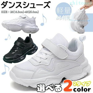 �w��2�_��5%OFF �C �V���[�Y �`�A�V���[�Y �_���X�V���[�Y �_���X�C �_���X�u�[�c �X�j�[�J�[ ���X�j�[�J�[ �q�� ��l �L�b�Y phoebehou ���f�B�[�X �y�� ���L �b�� �؍� ���\�� ���b�V�� ����