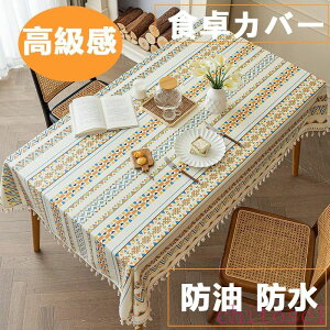 �w��2�_��5%OFF �e�[�u���J�o�[ �e�[�u�� �}�b�g �e�[�u���N���[�X �f�X�N�}�b�g �{�w�~�A�e�[�u���N���X �L�b�`���p�i ���� �h�� �ƒ�p �Ɩ��p phoebehou ���� ���[�l �����` ������� ����h