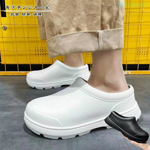 �w��2�_��5%OFF ��ƌC �~�[�V���[�Y ���[�N�V���[�Y �R�b�N�V���[�Y �L�b�`���V���[�Y �����Y ���f�B�[�X �y�� �h�� ���� �R�� �h�L ���� �~�[���� �X���b�|�� ����ɂ��� phoebehou �����₷�� 