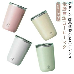 �w��2�_��5%OFF �É� �h�� �y�� Type-C�[�d�� �J�b�v �d���}�O phoebehou �����h�a �g�ѕ֗� 350ML �}�O�J�b�v �R���p�N�g �R�[�q�[�}�O �d�������}�O 304�X�e�����X �M�t�g �v���[���g �V���� ���p�I