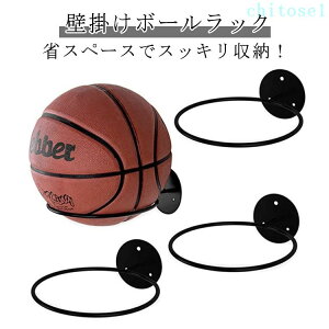 �w��2�_��5%OFF ���[ �{�[�����[ ���b�N �{�[�����b�N phoebehou �� ���� �Ǌ|�� 3�Z�b�g �{�[���z���_�[ �T�b�J�[�{�[�� �{�[���X�^���h �o�X�P�b�g�{�[�� �E�H�[���f�B�X�v���C �ȃX�y�[�X 