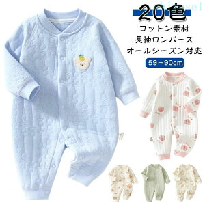 �w��2�_��5%OFF �J�o�[�I�[�� �L�b�Y �q���� �h�� �t�H�~ �� ���� 59 66 73 80 90 phoebehou 20�F ���̎q �j�̎q �V���� ���� �g���� ������ �ۈ牀 �c�t�� �x�r�[�� �R�b�g�� �Ԃ���� ������� �q��