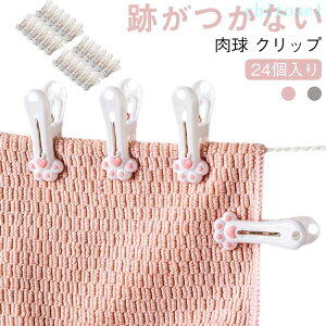 �w��2�_��5%OFF �h�� ���� ��� ��J�� �s���` ���� �N���b�v ������� ����p�i 24���� ����͂��� �Ղ����Ȃ� phoebehou �M�t�g �v���[���g �V���� ���p�I �֗� �V���v�� ���i�� ���p�r �l