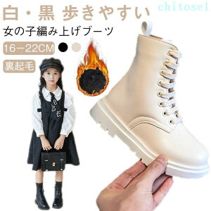 �w��2�_��5%OFF �C �V���[�Y �u�[�c �уu�[�c �҂ݏグ�u�[�c �V���[�g�u�[�c �q�� �L�b�Y �y�� �H phoebehou �~ �� �� ���̎q ���N�� ���w�� ���Ǝ� ������ ������ ���w�� ������ ���\�� �W���j�A 