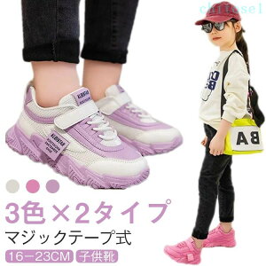 �w��2�_��5%OFF �q���C �L�b�Y�V���[�Y �V���[�Y �^���C �����j���O�V���[�Y �X�j�[�J�[ �X�|�[�c �h�� �y�� PU�h�� �t �� �H �~ �ʋ� �ʊw ���� �ʉ� phoebehou ���̎q �j�̎q �W���j�A ���b�V�� 