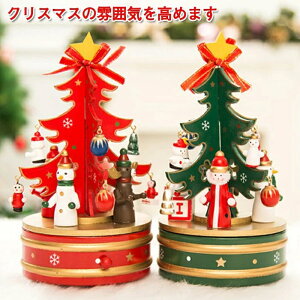 �w��2�_��5%OFF �ƒ�p ��� ���y �k�� ���� ���� �u�� �G�� ���� ���蕨 ������� phoebehou �N���X�}�X ���͋C���X �C���e���A �v���[���g ���Ԍ���5% ���y�{�b�N�X ��]�I���S�[�� �N���X�}�X