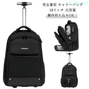 �w��2�_��5%OFF �X�[�c�P�[�X �L�����[�P�[�X �o�b�O �����b�N �L�����[�o�b�O �r�W�l�X�o�b�O �\�t�g�L�����[�o�b�O �y�� ��e�� ���y�� ���s ���΂� phoebehou �L�����[ 2way 18�C���` �@������
