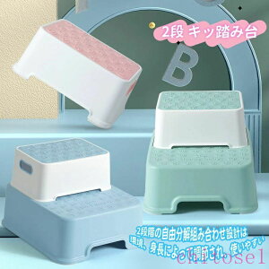 �w��2�_��5%OFF �� �g�C�� �g�C�����ݑ� ���ʑ� �q�� �L�b�Y �q�����ݑ� �L�b�Y�X�e�b�v 2�i �y�� ���p�i �q�ǂ� ���ʏ� ���C�u ���ǂ� �X�e�b�v ���R���� �X�e�b�v�� �g���₷�� phoebehou �M�t�g