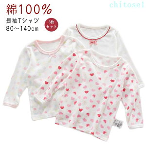 �w��2�_��5%OFF ����T�V���c �L�b�Y �q���� ���{�� �x�r�[ phoebehou ���̎q �n�[�g ����T �C���i�[ ��100�� �����Z�b�g 3���Z�b�g �J�b�g�\�[ ���f�B�[�X �����Y �t�� �H�~ �ʋ� �ʊw �̌^�J�o�[ ��