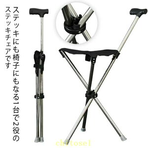 �w��2�_��5%OFF �֎q�ɂȂ�� �֎q ��^�֎q �撅���� �z�z�� �X�e�b�L�`�F�A �y�� phoebehou �܂肽���� �n�C�L���O �܂��� �X�e�b�L �`�F�A �`�F�A�[ �O�r ��� �C�X �� 3�{�r �x�e ������ 