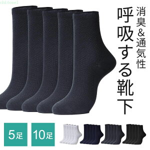 �w��2�_��5%OFF �C�� �a�m�C�� �r�W�l�X�\�b�N�X �����Y �r�W�l�X phoebehou �� 5���Z�b�g �\�b�N�X �a�m �V�R�f�� �|�@�� �h�L �R�� �����Ȃ� �������� ���K ��� �V���� �ƒ�p �O�o ���i�g�� ��