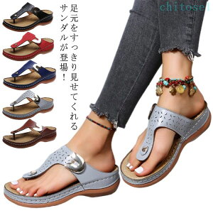 �w��2�_��5%OFF �T���_�� �r�[�`�T���_�� �u���b�N ���f�B�[�X �����Y �� �g���O �X���b�p ���� �C �W���[ �r�[�T�� �v�[�� ���b�h �u���[ �O���[ �u���E�� 23cm 24cm 25cm 26cm phoebehou �O�o