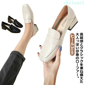 �w��2�_��5%OFF �p���v�X �C �u���b�N �V���[�Y ���[�t�@�[ ���[�t�@�[�p���v�X �q�[��3cm phoebehou ��l ���f�B�[�X ������� �ʋ� �ʊw �I�t�B�X �`�����L�[�q�[�� �ɂ��Ȃ� �X�N�G�A�g�D ����