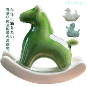�w��2�_��5%OFF �������� ���y�b�g ���� ���x���� �q�� ���킢�� phoebehou ������� �ؔn �I�u�W�F �Z���~�b�N �z�[�X �h��� ����� �����ؔn ������ �ߋ� �u�� ���˔n �n�̒u�� �n�G�� ��
