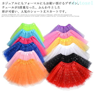 �w��2�_��5%OFF �`���[���X�J�[�g �~�j�X�J�[�g �`���`���X�J�[�g �X�J�[�g �u���b�N �S16�F �q�ǂ� phoebehou �q���� ���\�� �t�H�[�}�� �`���[�� �`���`�� �o���G �t���� �X�p���R�[�� ����ߑ�