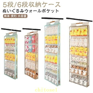�w��2�_��5%OFF �Ǌ|�����[ �ʂ�����݃E�H�[���|�P�b�g ���[ �R���N�V�����P�[�X �h�A�|�����[���|�P�b�g �ʂ������ phoebehou ���[�{�b�N�X ��������[ �撅���� �z�z�� ���� �f�B�X�v���C 