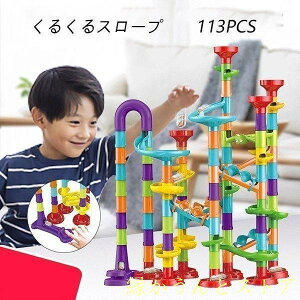 �w��2�_��5%OFF ���݂��݃X���[�v �X���[�v�������� �X���[�v�g�C �������� �����Ղ�113PCS �q�� �a���� phoebehou �N���X�}�X �v���[���g ���ǂ� �m�� �ߋ� 1�� 2�� 3�� �u���b�N �c�� �� �M�t�g ��