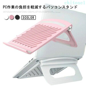�w��2�_��5%OFF �L�w���P PC�X�^���h �m�[�g�p�\�R���X�^���h ������� �܂肽���ݎ� �y�� �R���p�N�g phoebehou �V���v�� �v���[���g �M�t�g �f�X�N���[�N �p�����P ���M �e�����[�N�O�b�Y MacBook
