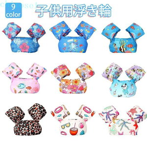 �w��2�_��5%OFF �q���p���� ���j�W���P�b�g �q���p�x�X�g �A�[�������O ������ �j�̎q ���̎q ���� phoebehou �ċx�� ���V�� �X�C�~���O ���S ���j�p�� �X�C�~���O�⏕�� �C �v�[�� �ƒ�p �O�o