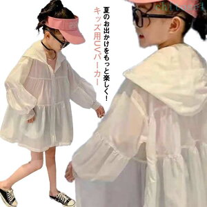 �w��2�_��5%OFF �p�[�J�[ UV�J�b�g�p�[�J�[ �g�b�v�X �q���� ���̎q phoebehou �L�b�Y �t�[�h�t�� UV�J�b�g �ڐG�⊴ ���� �ʋC�����Q ���� ���O �A�E�g�h�A �X�|�[�c �M�t�g ���� ���b�V���K�[