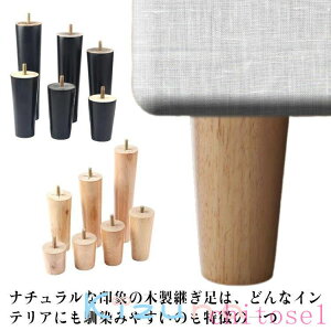 �w��2�_��5%OFF �e�[�u���r�� �L���r�l�b�g�� �e�[�u�� �����\ �p���� �ؐ��r �Ƌ�r �p���r phoebehou �p�r 4�Z�b�g �\�t�@�[ �p���� �������� �u������ �����グ�� �ؐ� �g���₷�� �x�b�h 