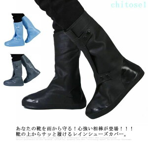 �w��2�_��5%OFF �C�̏ォ�痚���� ���C���V���[�Y�J�o�[ �V���[�Y�J�o�[ ���C���u�[�c�J�o�[ ���C �C�J�o�[ �C�ꊊ��~ phoebehou �����Y ���f�B�[�X �j�����p �h�� �A�E�g�h�A �ʋ� �ʊw �J ��