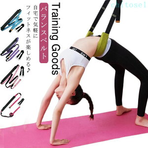�w��2�_��5%OFF ���K�x���g �x���g �o�����X�x���g ���K�X�g���b�v ���K phoebehou �X�g���b�` �X�|�[�c �X�g���b�v �t�B�b�g�l�X �T�|�[�g �⏕ �s���e�B�X �g���[�j���O�`���[�u �t�B�b�g�l�X