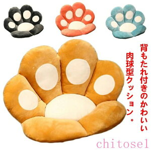 �w��2�_��5%OFF �V�[�g�N�b�V���� �g���� �\�t�@��N�b�V���� ���֎q �_�� ���K ���� ���ԂƂ� �C���e���A �q�� ��l phoebehou �����}�b�g �˂� ���₵ �w������t�� �􂦂� �֎q �������� �ᔽ