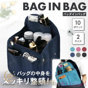 �w��2�_��5%OFF �����b�N�C���o�b�O �o�b�O�C���o�b�O �����b�N �o�b�N�C���o�b�N �C���i�[ �o�b�O �o�b�N ������ �傫�� �y�� �c�^ phoebehou A4 ���� �t�@�X�i�[ �t�� �o�b�N�p�b�N ��e�� ���[ 