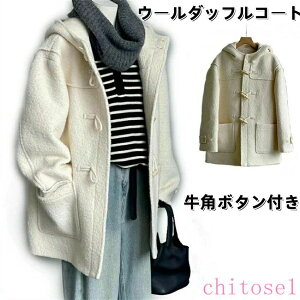 �w��2�_��5%OFF �R�[�g�����H�~�E�[���R�[�g ���f�B�[�X�t�@�b�V���� �E�[�� �_�b�t���R�[�g �A�E�^�[ �H�~ �����O �R�[�g phoebehou �����O�R�[�g �t�[�h ��i ���f�B�[�X������� ���p�{�^�� 