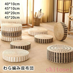 �w��2�_��5%OFF ���҂ݍ��z�c ���z�c ���� ���҃t���A�N�b�V���� ���E���h�N�b�V���� �C���e���A �~�` �ی^ �� �ۍ��z�c phoebehou �a�� �M���U�[ �`�F�A�N�b�V���� �X�c�[�� �x���` �֎q �`�F