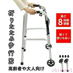�w��2�_��5%OFF �܂肽���ݕ��s�� 8�i�K�̍������߉\�Ȍy�ʕ��s�� ����҂��l���� PVC�n���h���t���A���~���f�B�J���E�H�[�J�[ �S�����t�b�g�p�b�h phoebehou ����҂��Q�Ҍ����̎ԗ� ��