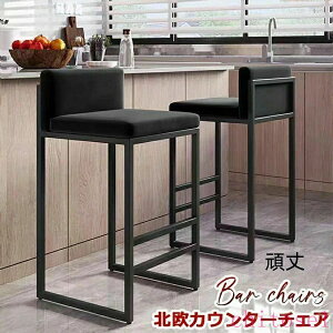 �w��2�_��5%OFF �k���J�E���^�[�`�F�A �o�[�`�F�A �J�E���^�[�`�F�A 45 50 55 60 65 70 75 phoebehou 80cm ���^���t���[���ƃt�b�g���X�g�t�� �o ���p�i �����G�� �֗��O�b�Y �ƒ�p �g���₷�� �y�� ��