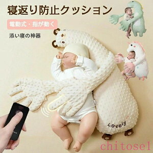 �w��2�_��5%OFF 2025�V�^ �Ԃ����p�����Q�������� �Ԃ���� ��Ђ� ���� �Q�������p �w������ �d���g���g�� phoebehou �Q������ �ʂ������ �N�b�V���� 3�i�K���� �[�����T�|�[�g �鋃��
