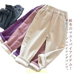 �w��2�_��5%OFF �R�[�f�����C ���N�� �L�b�Y �����O�p���c �q���� ���̎q �j�̎q �������� ���n ���Y�{�� ���j�Z�b�N�X �T���G���p���c �{�g���X �q�ǂ� 90 100 110 120 �� 140cm 130 �q���p �ʔ� phoebe