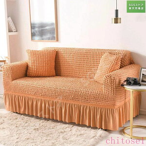 �w��2�_��5%OFF �\�t�@�J�o�[ �}���`�J�o�[ �\�t�@�[�ی� �L�k���ǂ� �􂦂� ���� �_�炩�� �ӂ�ӂ� �k�����f�U�C�� ������� phoebehou 1 2 3�l�|���p �I�t�� �X�g���b�`�f�� �D�������G�芴 �l