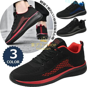 �w��2�_��5%OFF �����Y �X�j�[�J�[ �V���[�Y �����j���O�V���[�Y �g���[�j���O�V���[�Y �X�|�[�c�V���[�Y �E�H�[�L���O�V���[�Y �y�� ���s �ʋ� �ʊw �X���������� �W���M���O phoebehou �W�� ��
