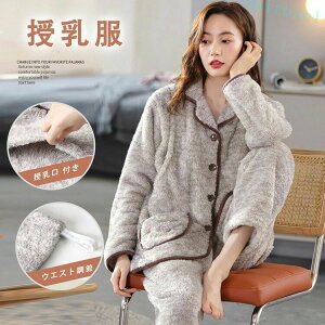 �w��2�_��5%OFF �p���c �g�b�v�X ���킢�� ������� �~ �X���������� �}�^�j�e�B �p�W���} ���R���R �O�J�� ���� �E�G�X�g���� �㉺�Z�b�g ���[�� phoebehou �}�^�j�e�B�p�W���} ������ �o�Y �M�t