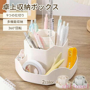 �w��2�_��5%OFF �y���X�^���h 360�x��] �y������ �y���z���_�[ ������� �����[ ���[�{�b�N�X ���K�l�X�^���h ��e�� phoebehou ���킢�� ���@�\ �ƒ�p 2�F �f�X�N�I�[�K�i�C�U�[ ���[�� ����
