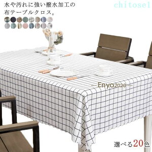 �w��2�_��5%OFF �e�[�u���N���X �_�C�j���O�e�[�u�� ���� �`�F�b�N�� �����` �I�V���� ���h�~ �唻 �J�t�F �z phoebehou ���X�g���� �X�J���b�v 140*220cm �y�V�s�� �l�C �������� ���p�I �֗� ���i