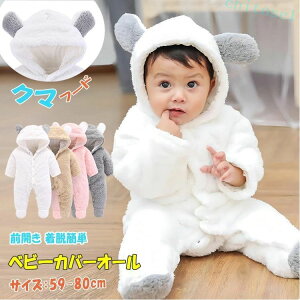 �w��2�_��5%OFF ���[���E�F�A �J�o�[�I�[�� �p�W���} �x�r�[ �j�̎q ���̎q �j�����p �V���� �Ԃ���� �h�� phoebehou �ۉ� �h���΍� ������ �M�t�g�Ή� �X���������� ������� �������� �H�~ ��