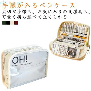 �w��2�_��5%OFF �y���P�[�X ���[ �����Y ���f�B�[�X ��e�� �M�� ���Z �w�� �j�q ���q �d�؂� �����^ ���w�Z ���w�Z ��w�� �Љ�l phoebehou �V�w�� �V���v�� ������� ���w���� ���w�j�� ���Ă�