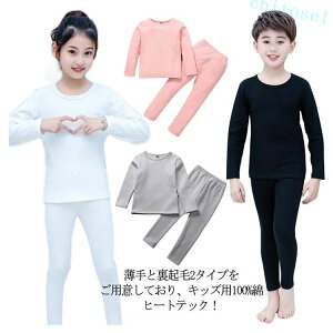 �w��2�_��5%OFF �A���_�[�V���c �C���i�[�V���c �L�b�Y ���� �h�� ����Ɨ��N��2�^�C�v �t �H�~ �ۉ� ���M cm ���� �ێ� ���� �j�̎q ���̎q 100 110 120 130 140 150 ����t �㉺�Z�b�g phoebehou